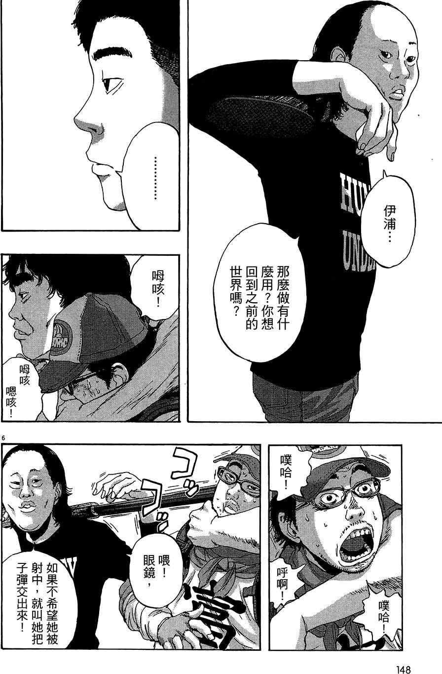 第143页