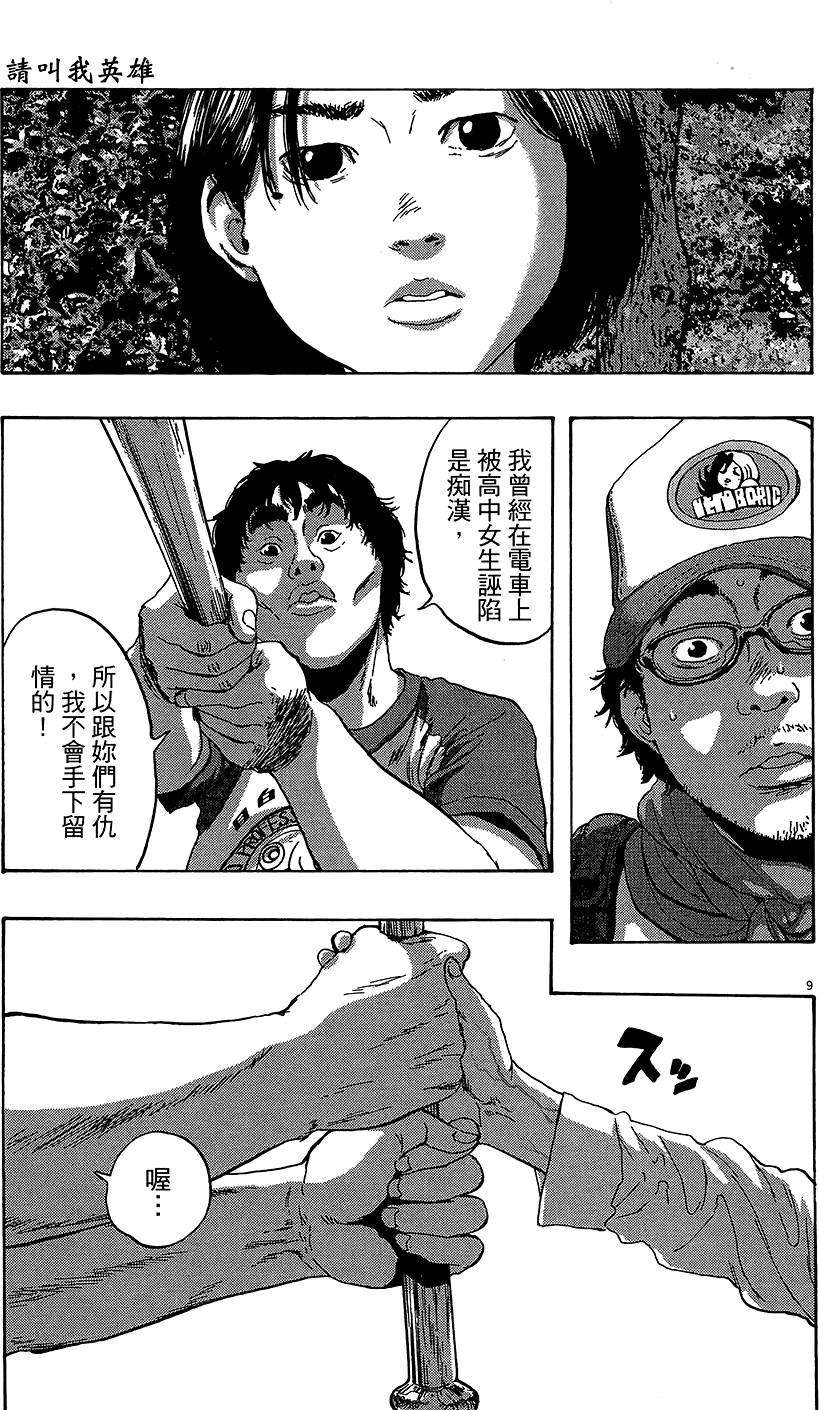 第146页