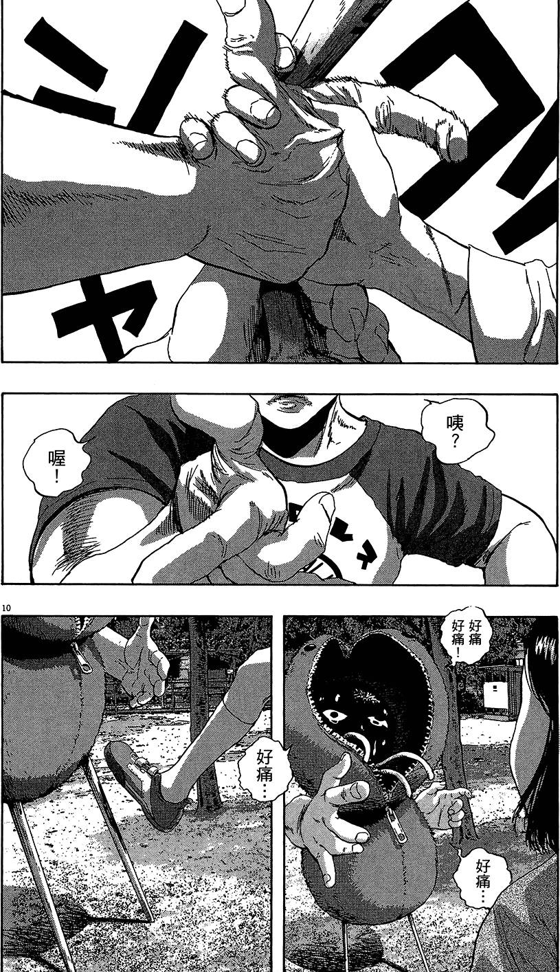 第147页