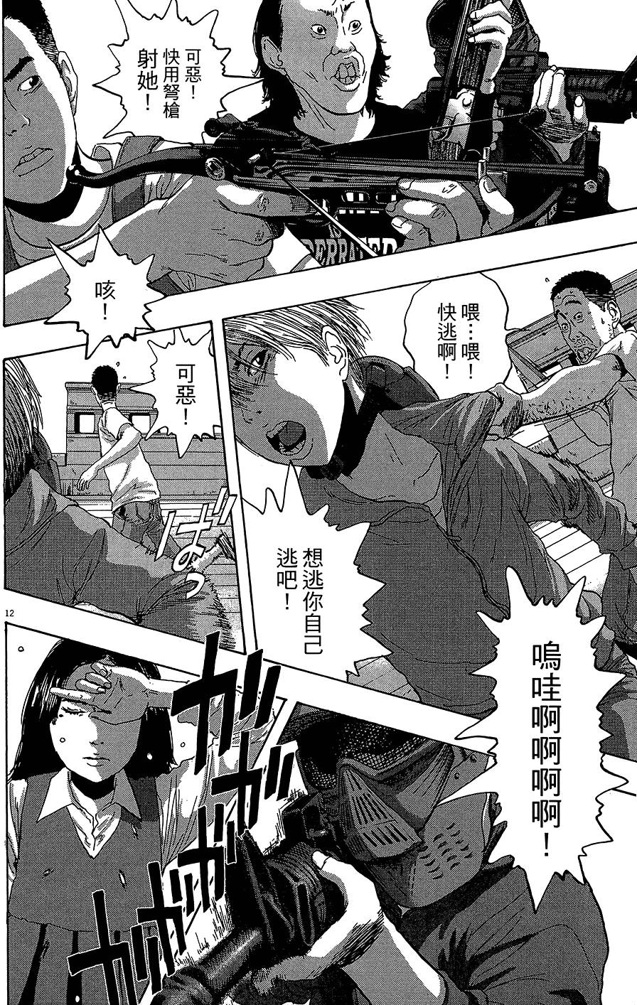 第149页