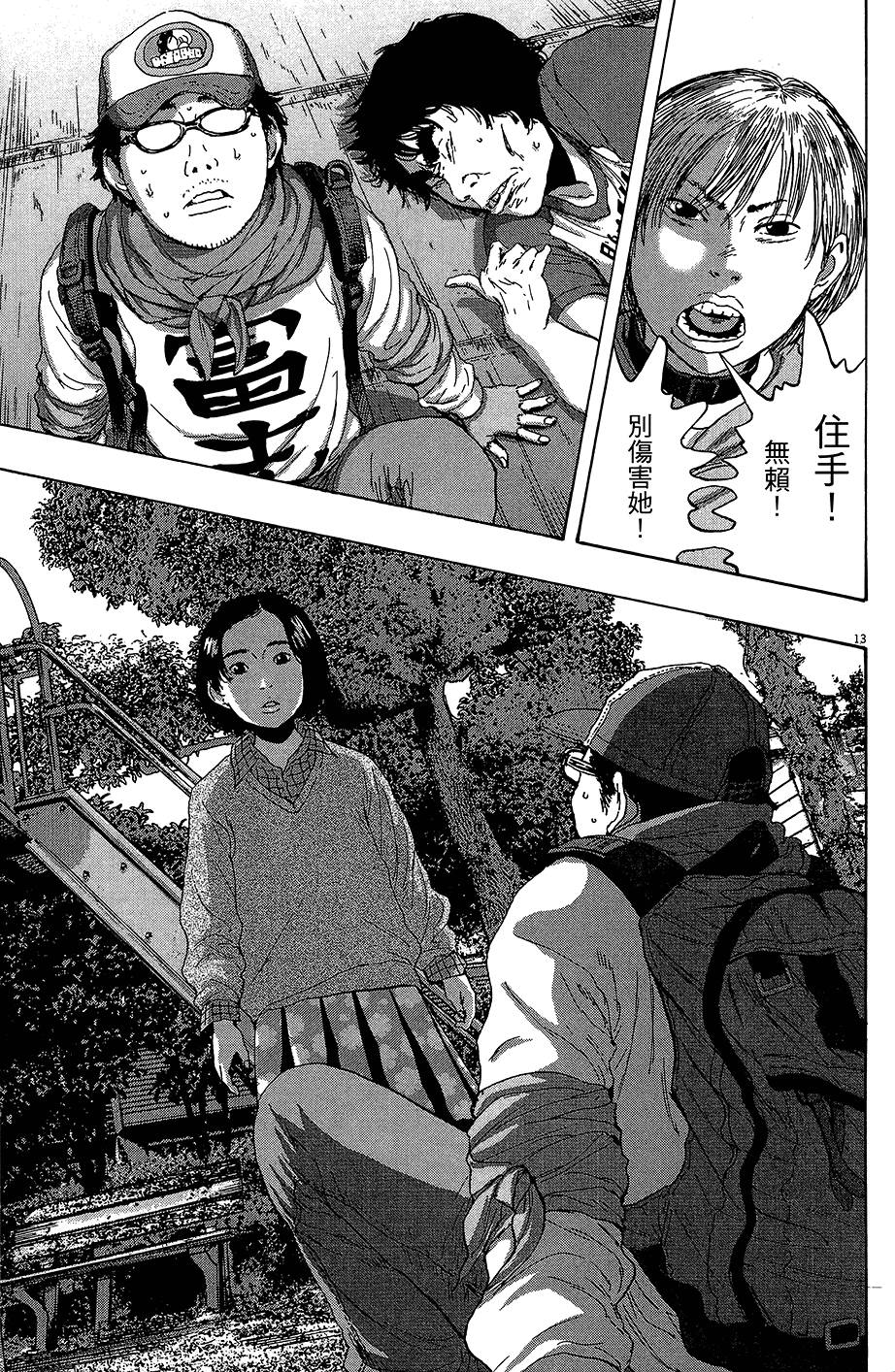 第150页