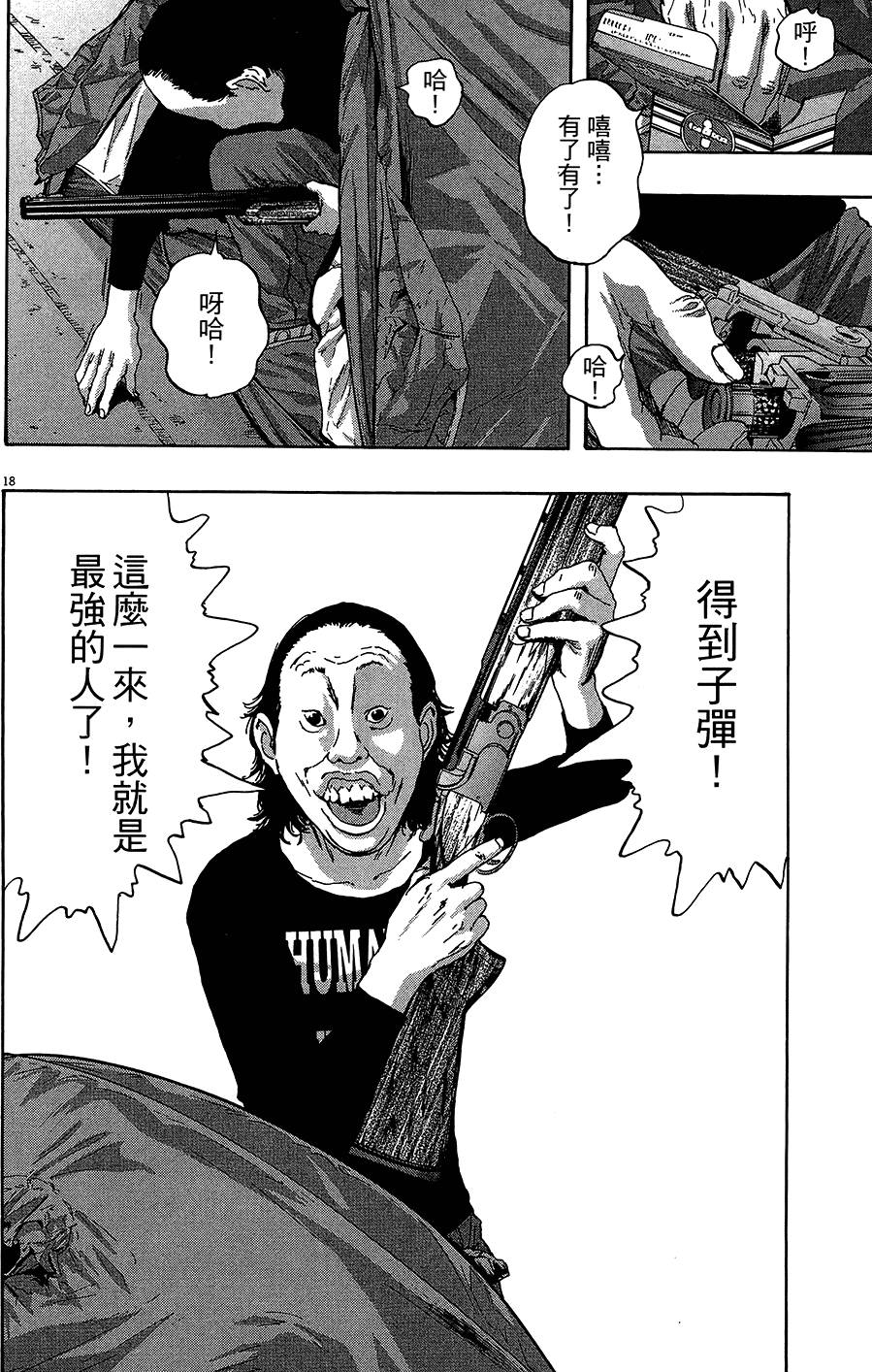 第155页