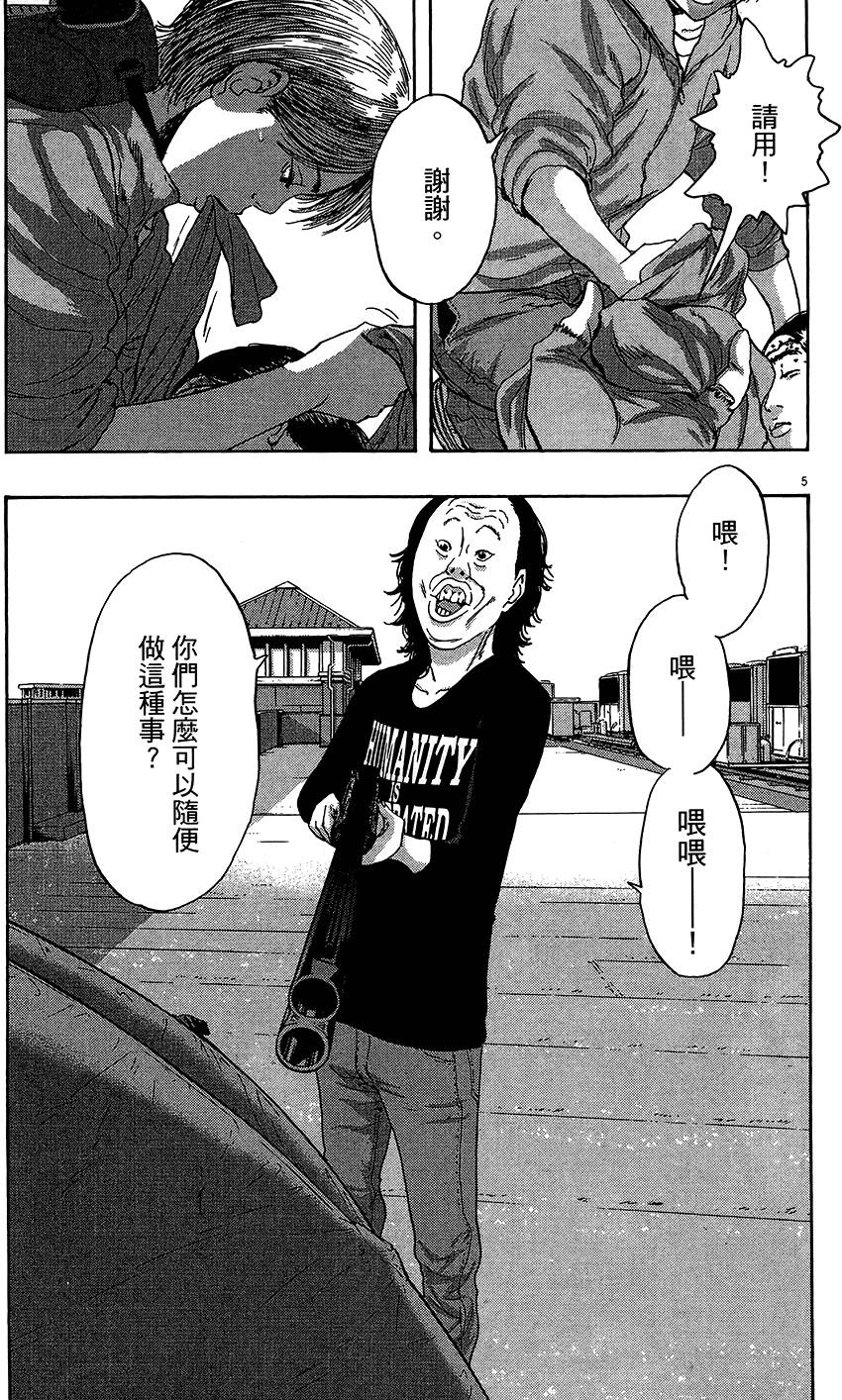 第160页