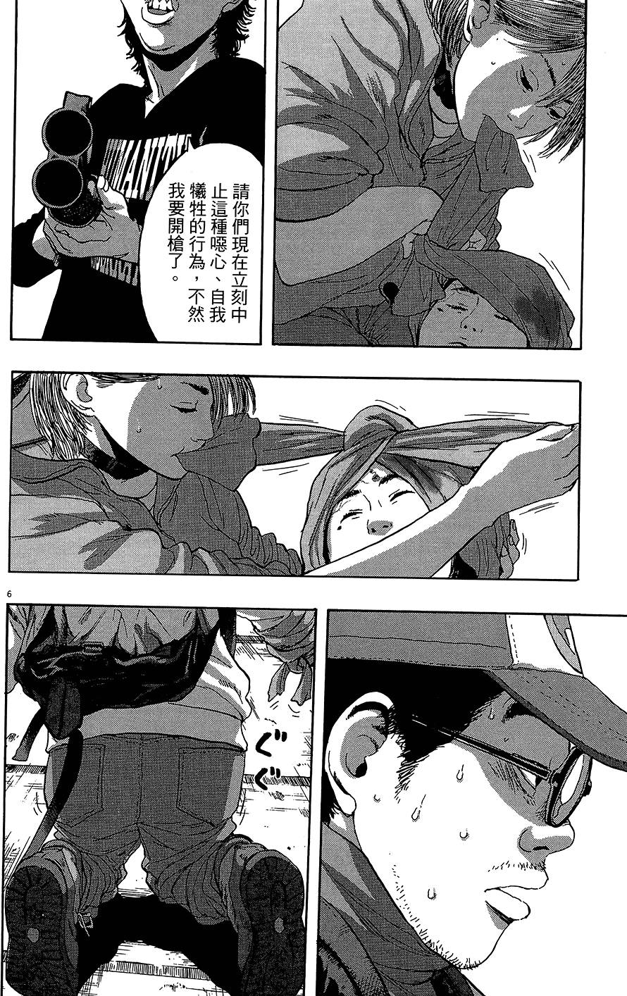 第161页