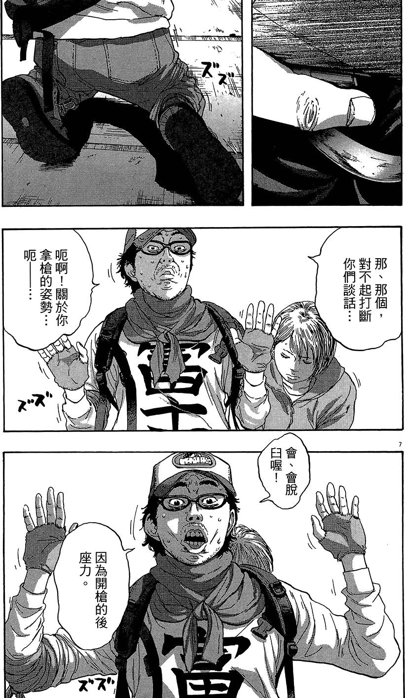 第162页