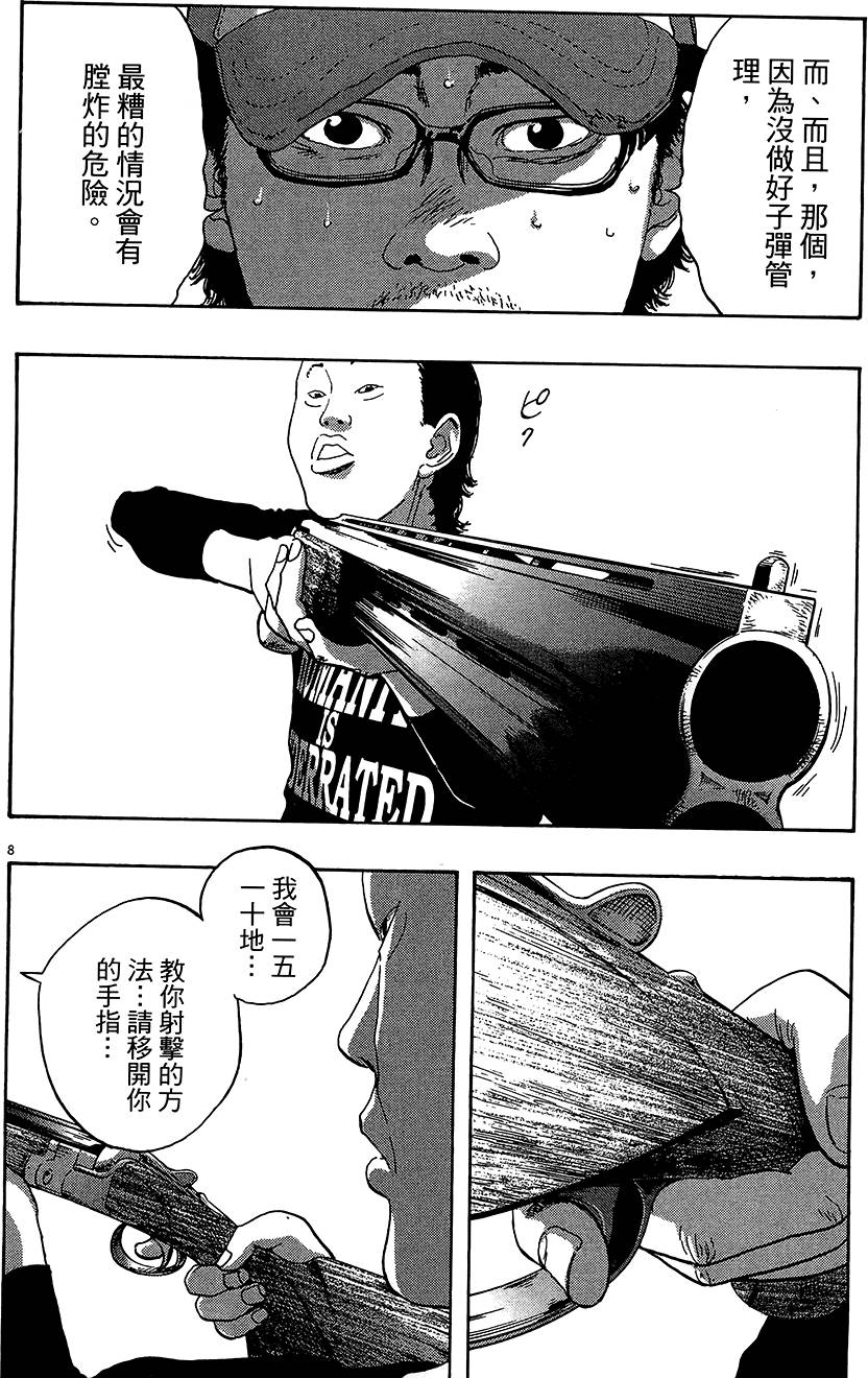 第163页