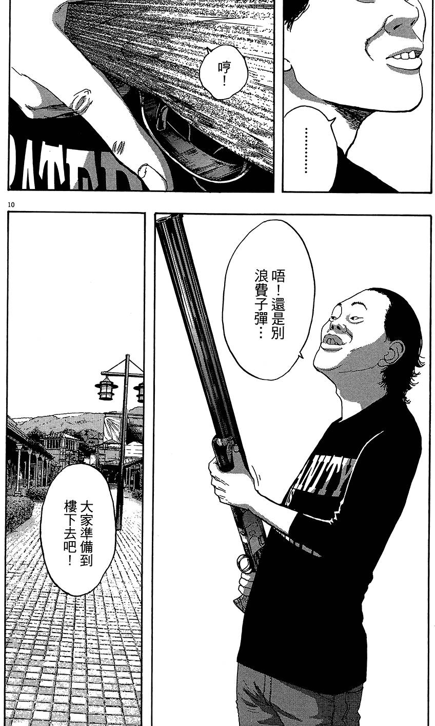 第165页