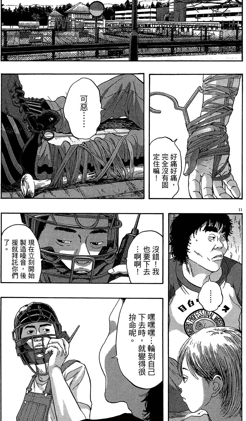 第166页