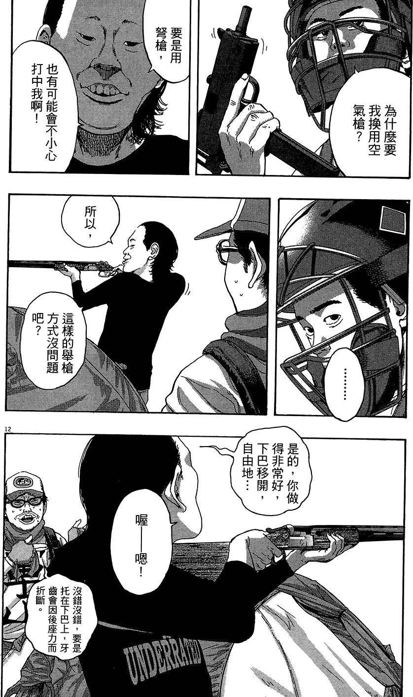 第167页