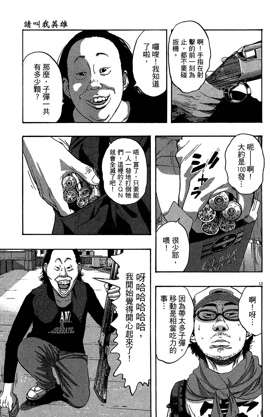 第168页