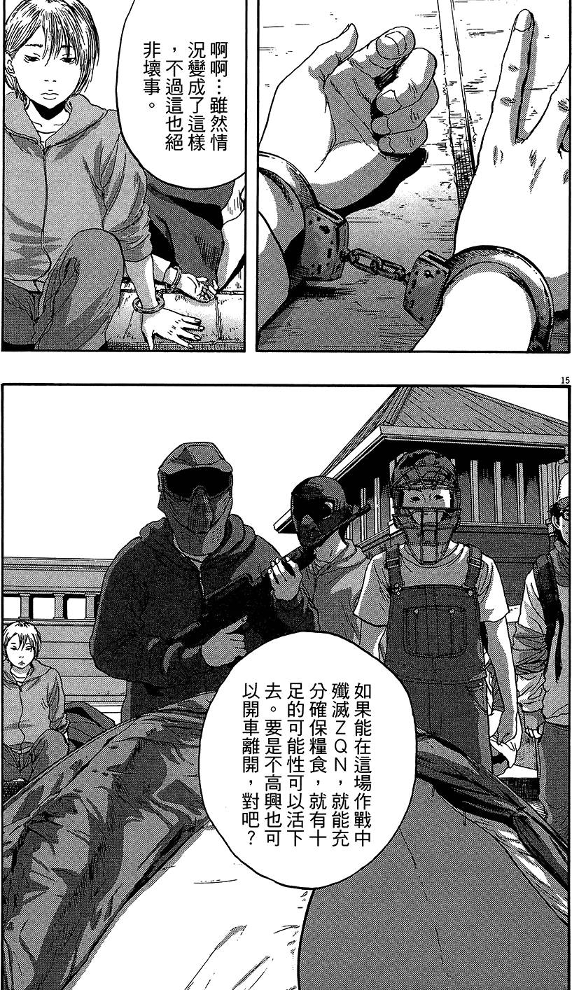 第170页