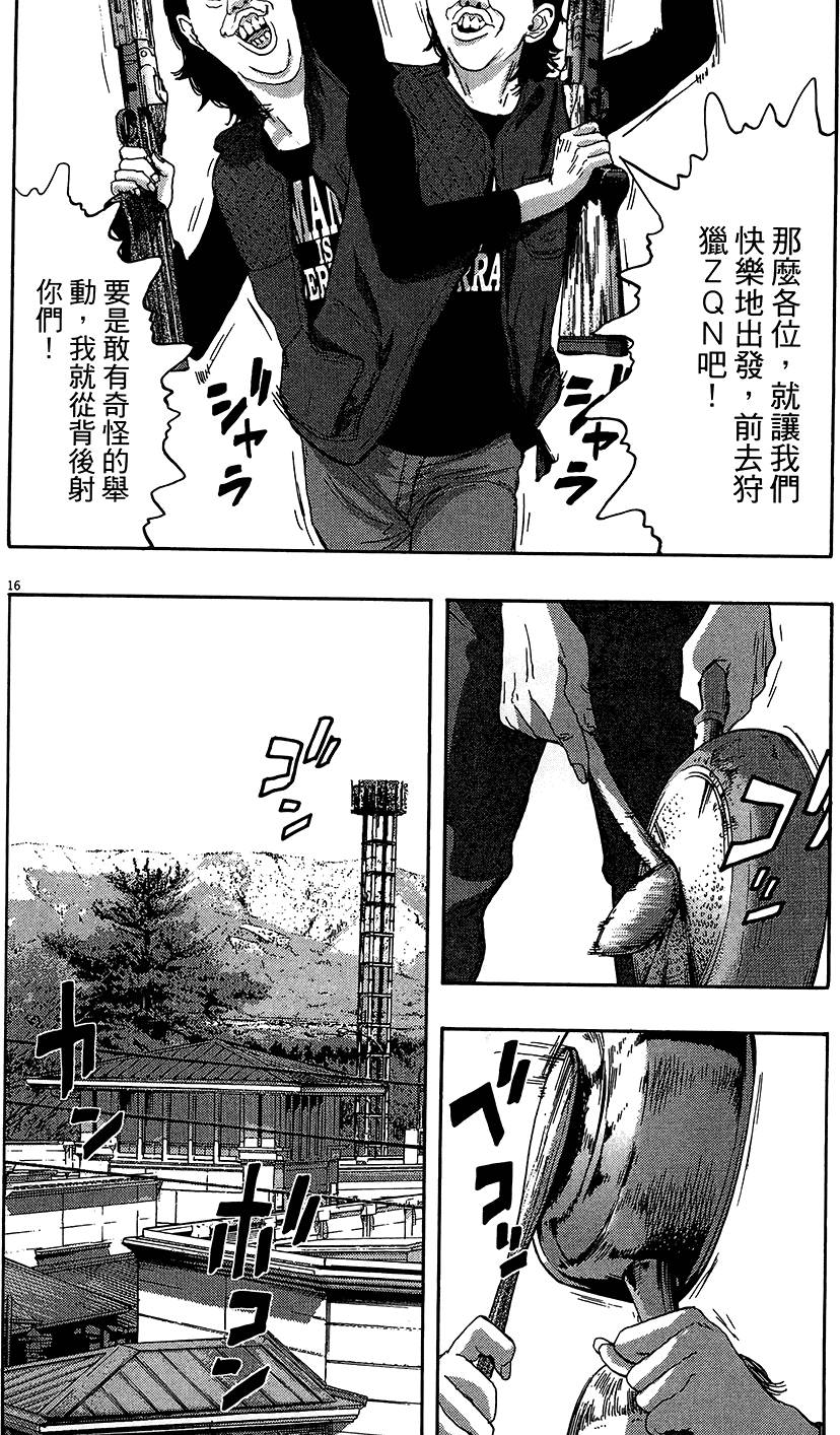 第171页