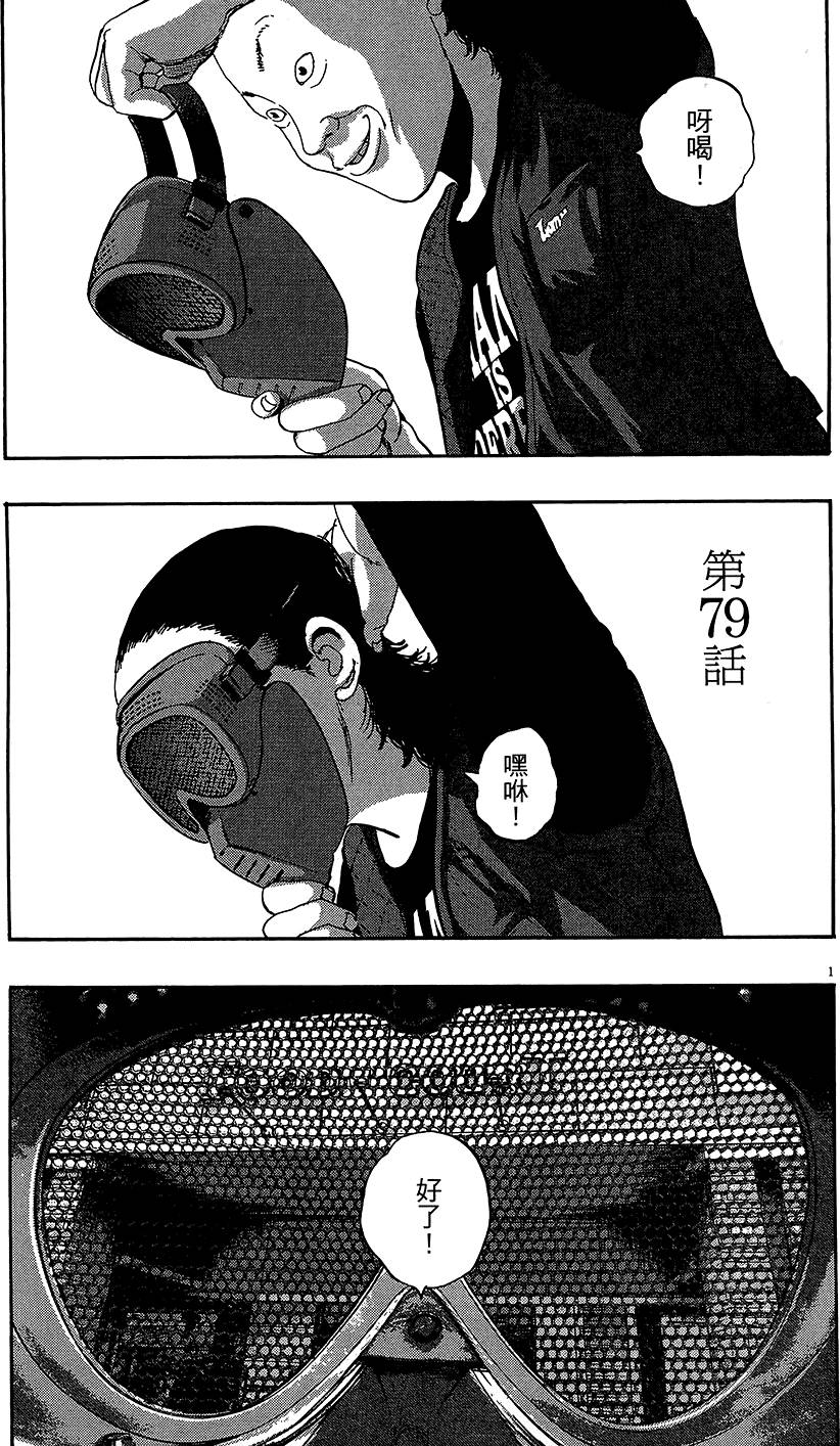 第177页
