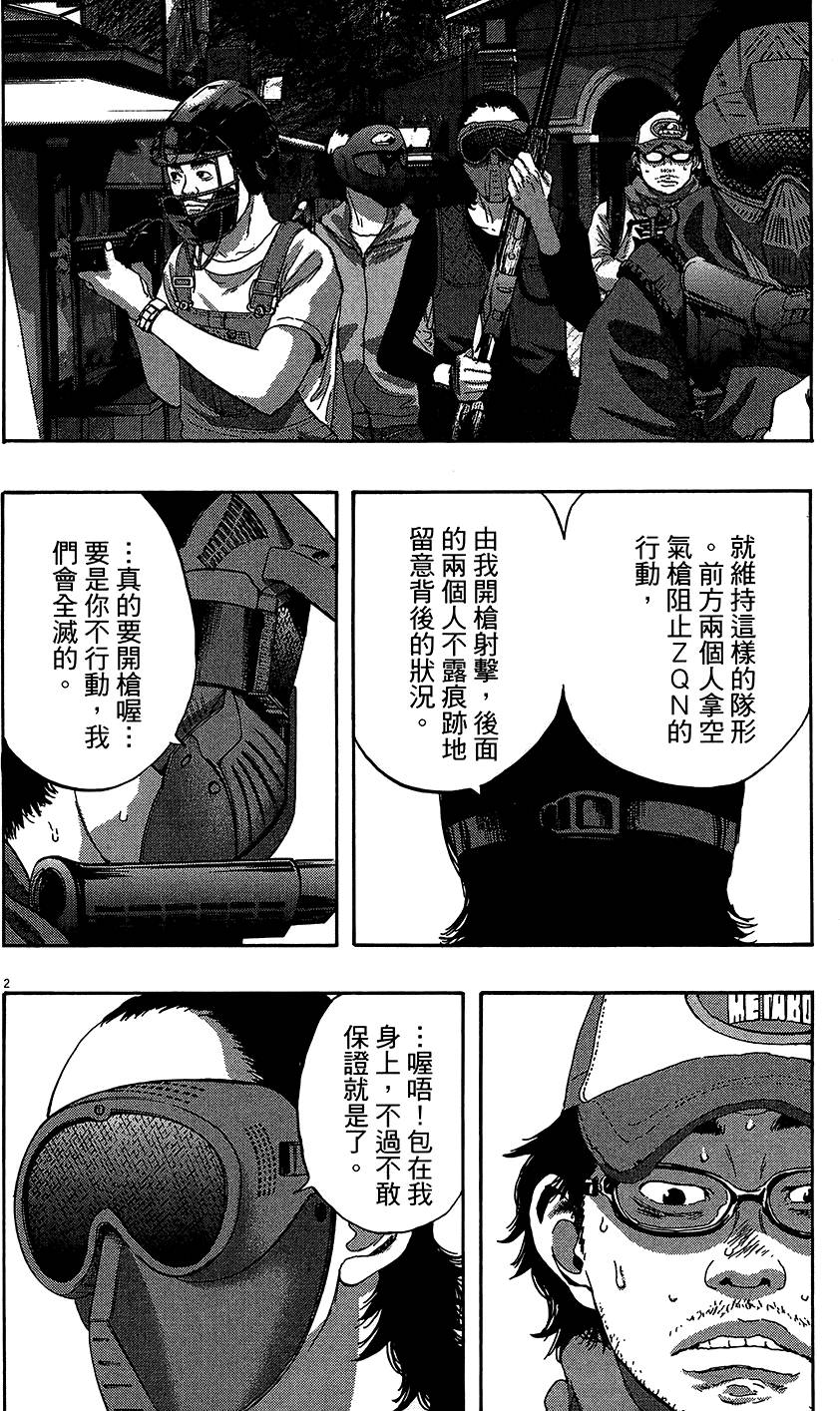 第178页