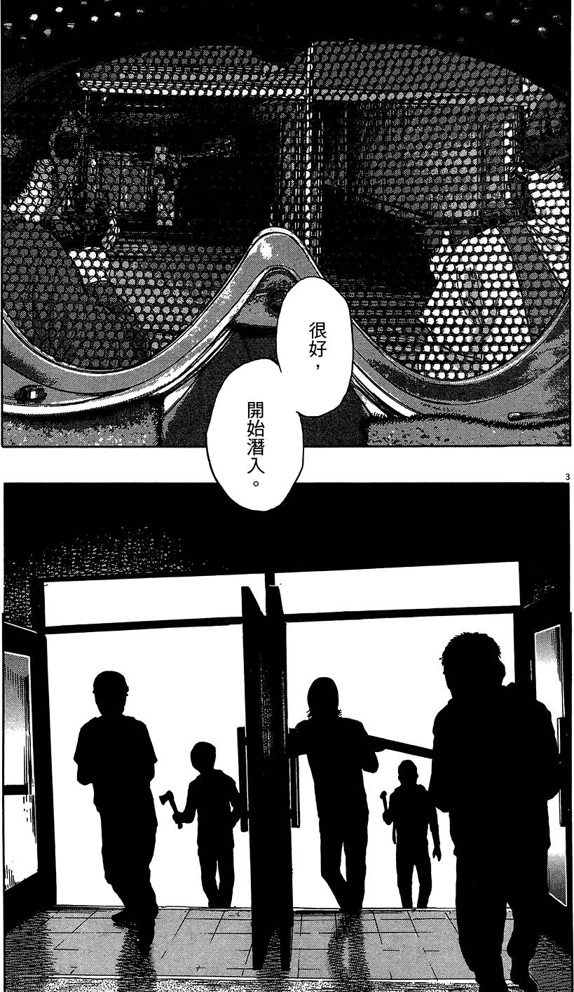 第179页