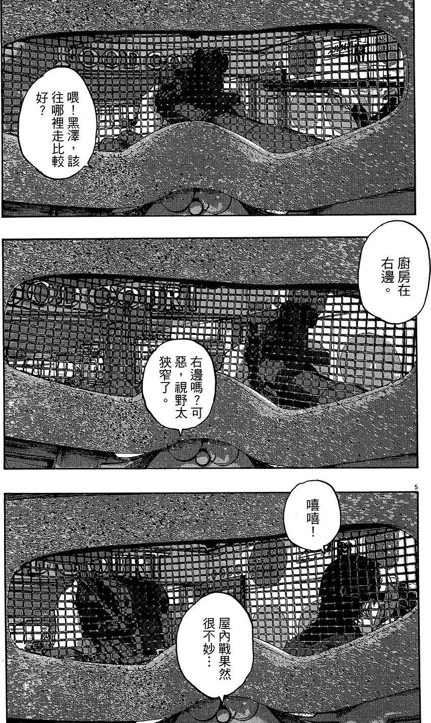 第181页