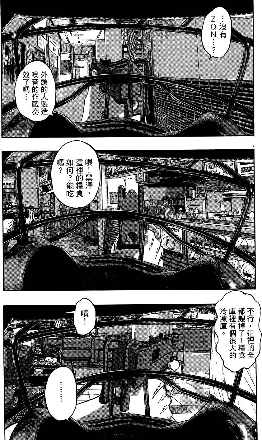 第183页