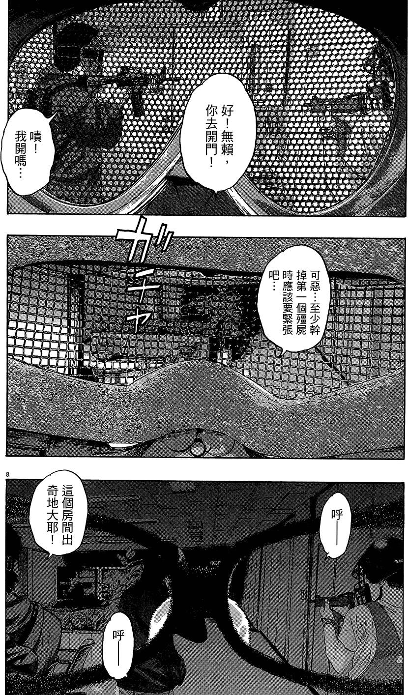 第184页
