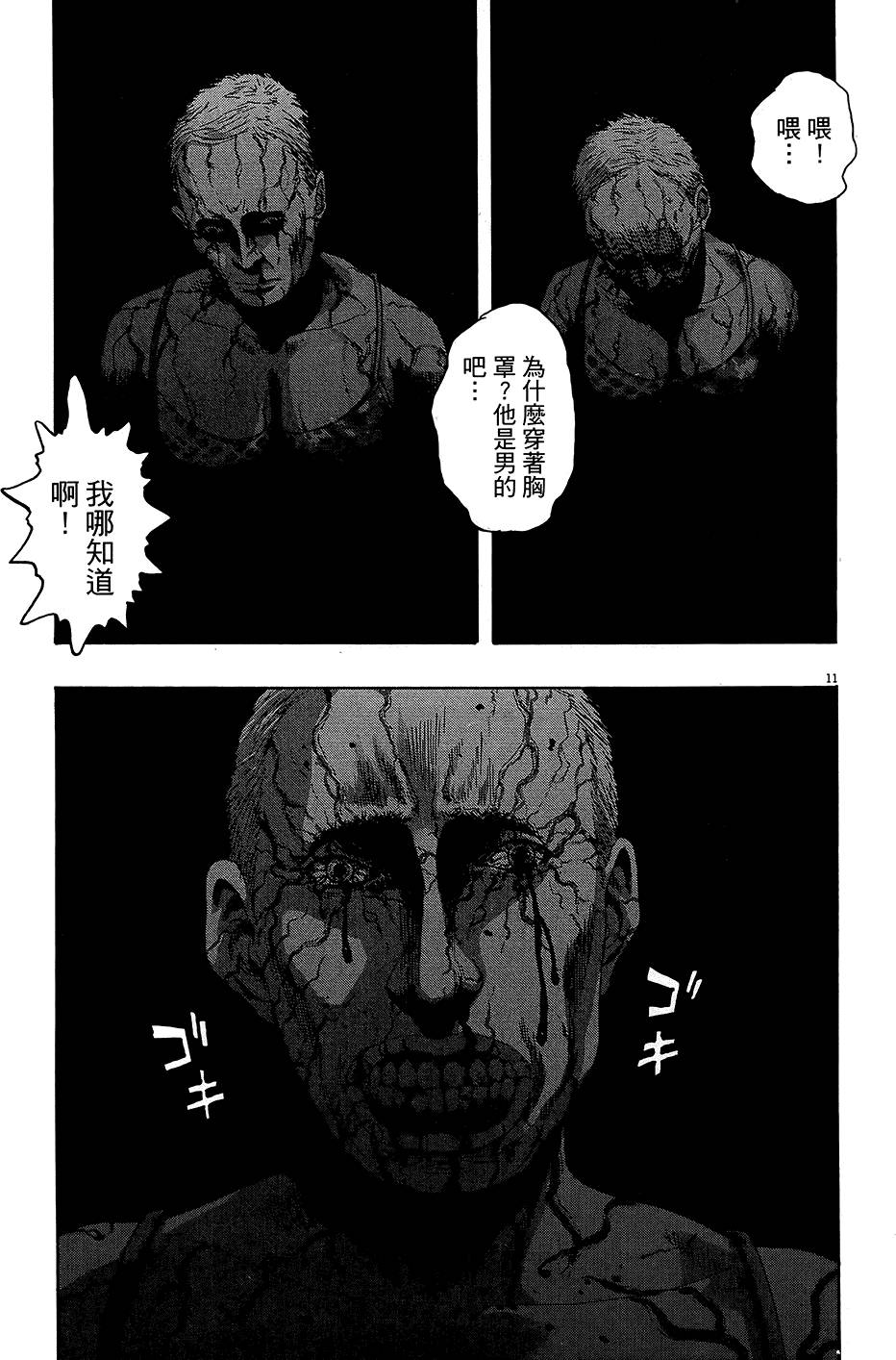 第187页