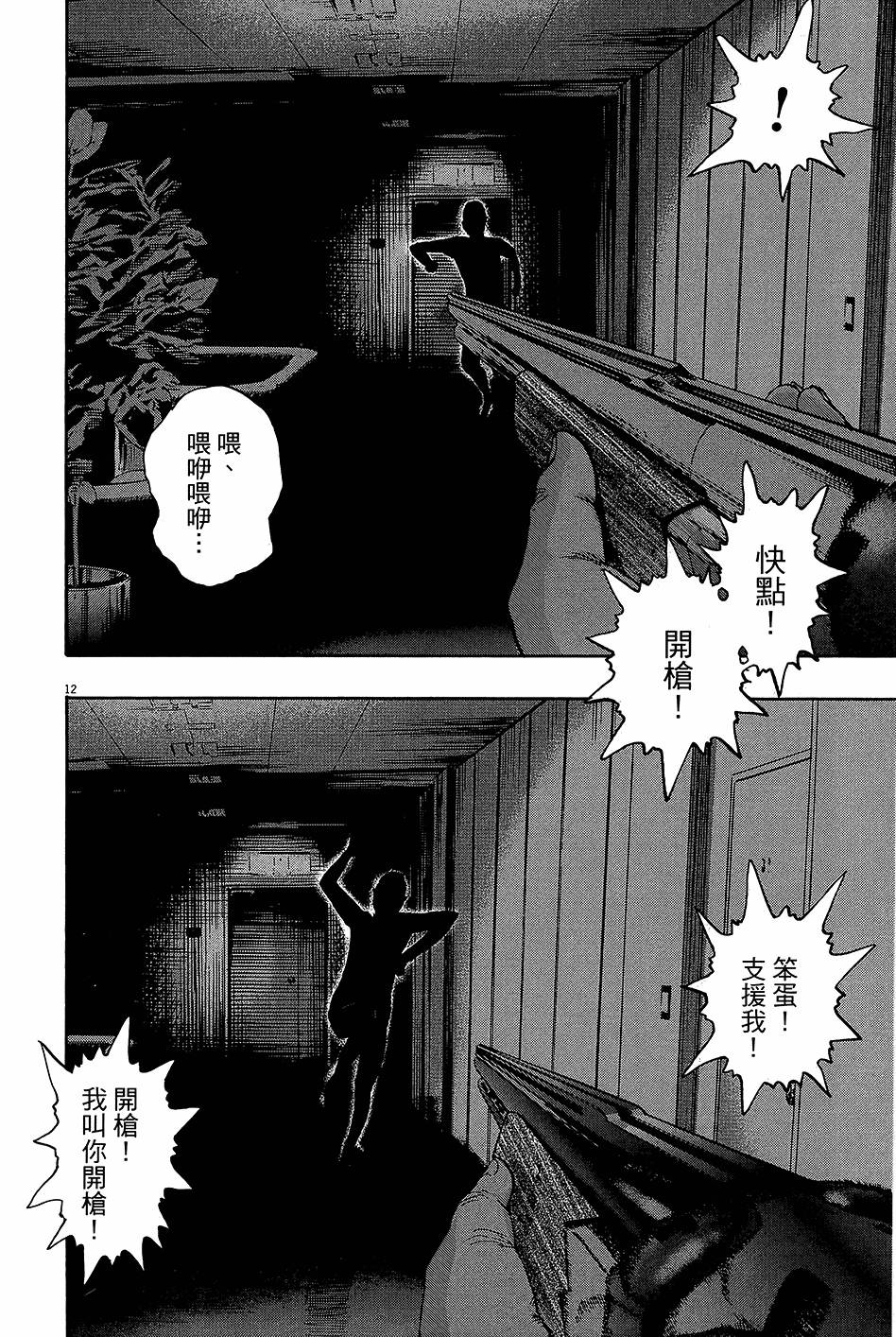 第188页