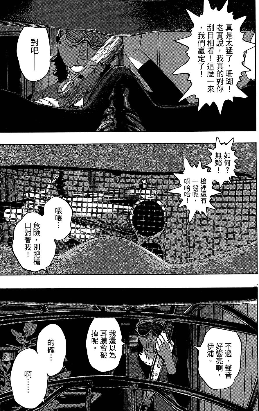 第193页