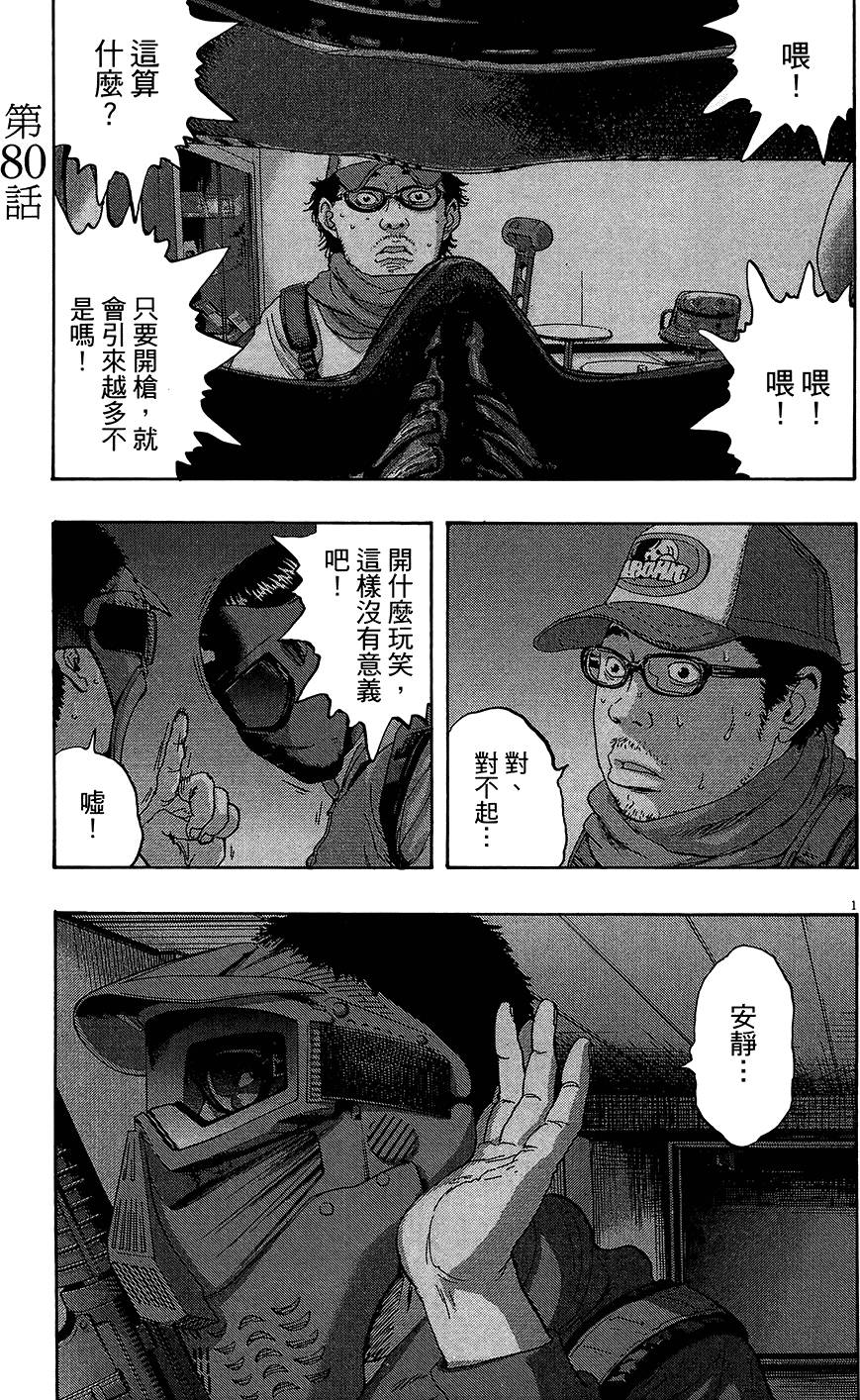 第195页