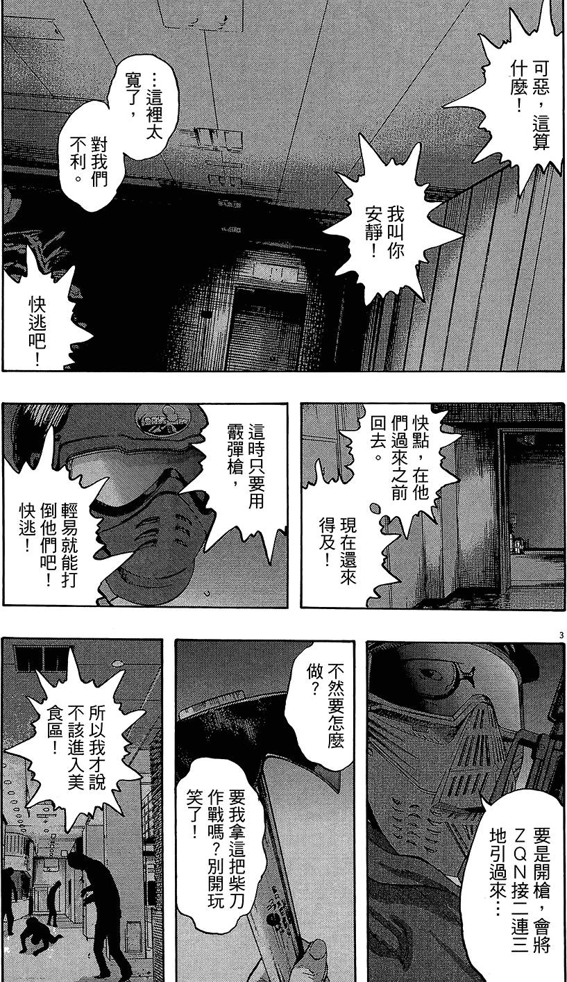 第197页