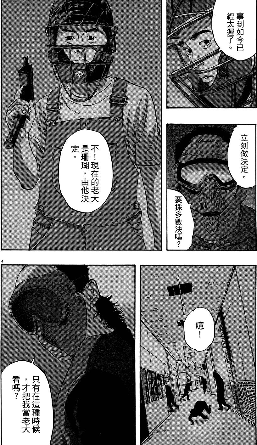 第198页