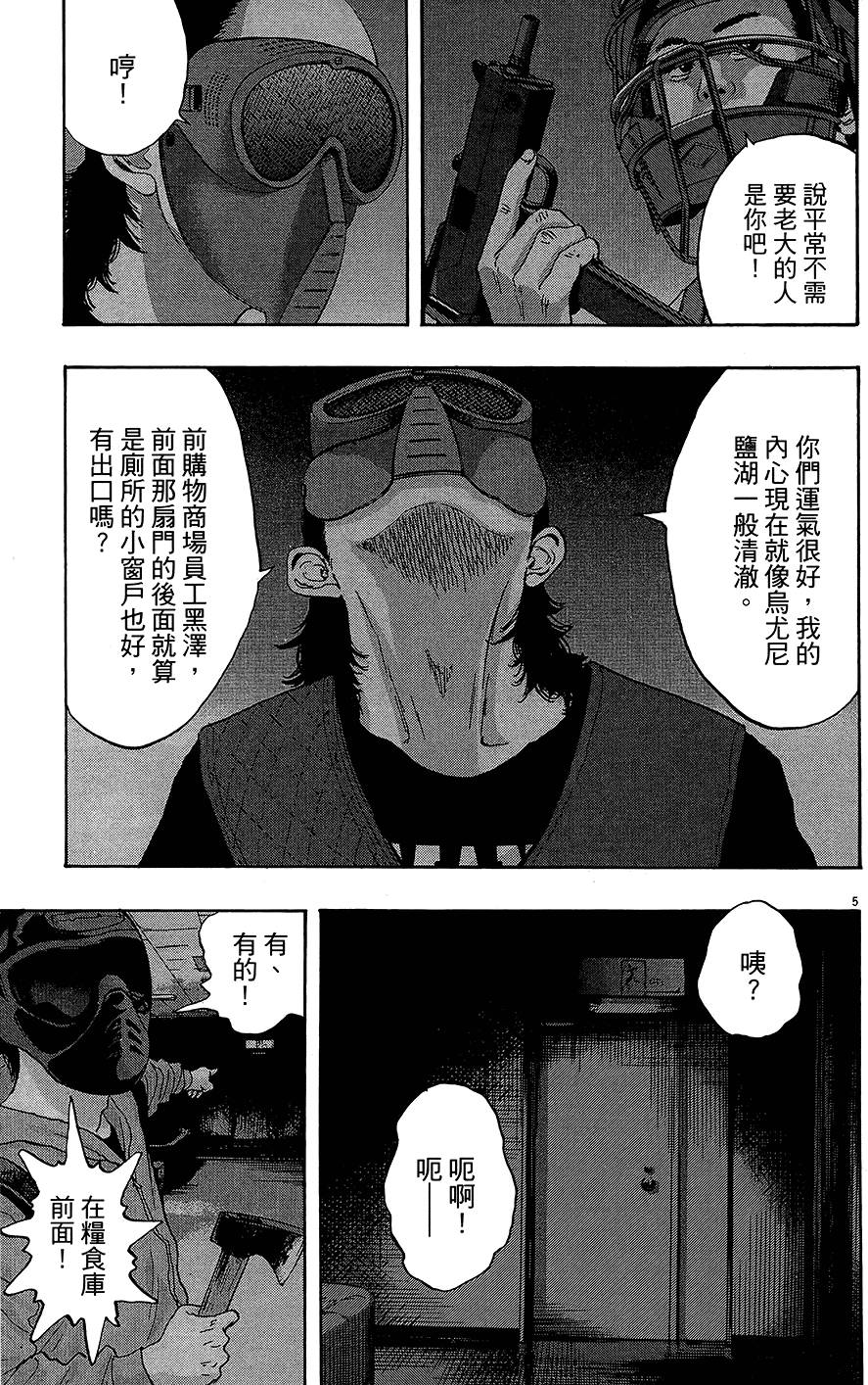 第199页
