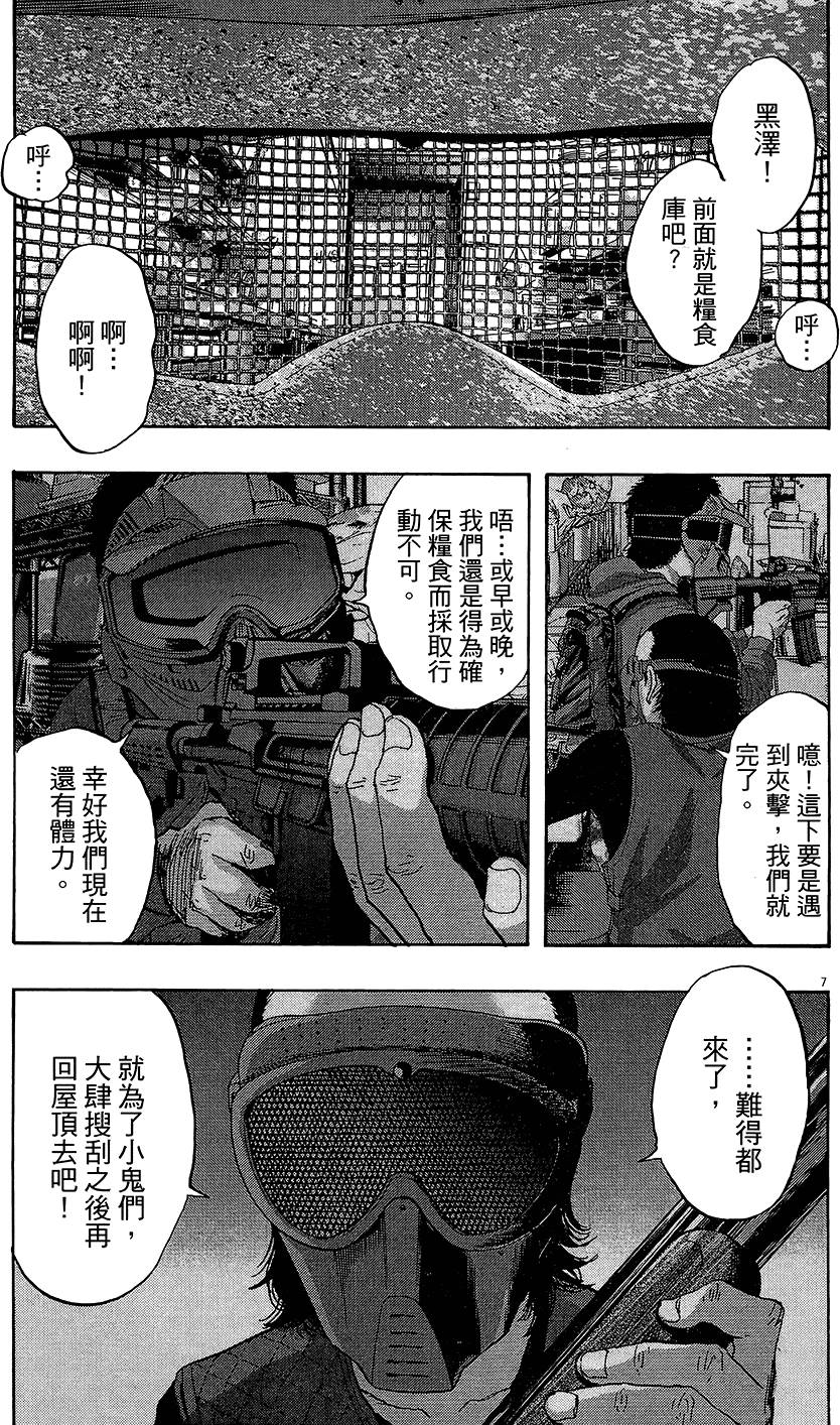 第201页