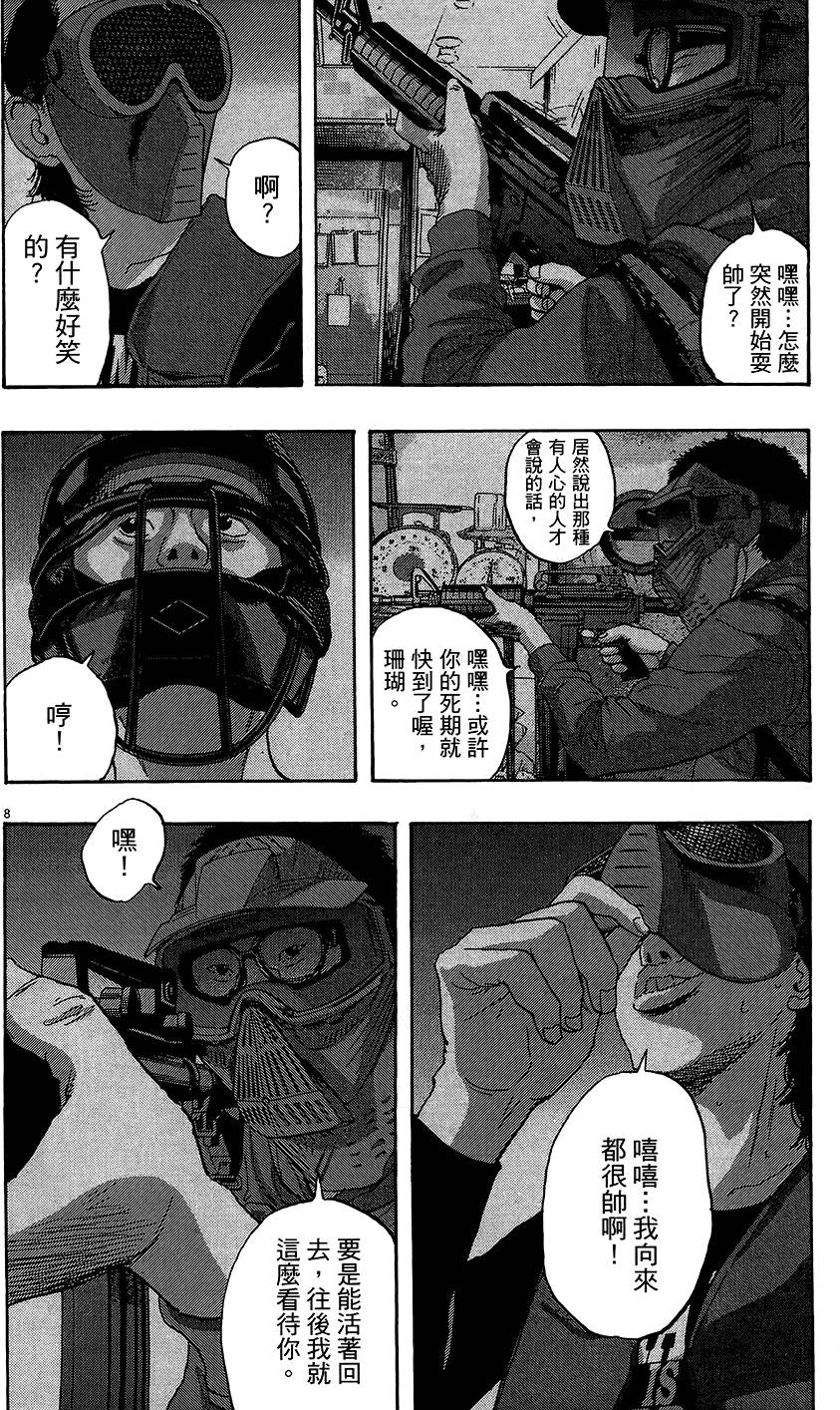 第202页