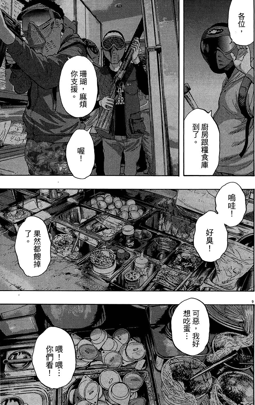 第203页