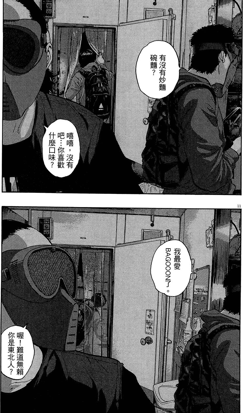 第205页