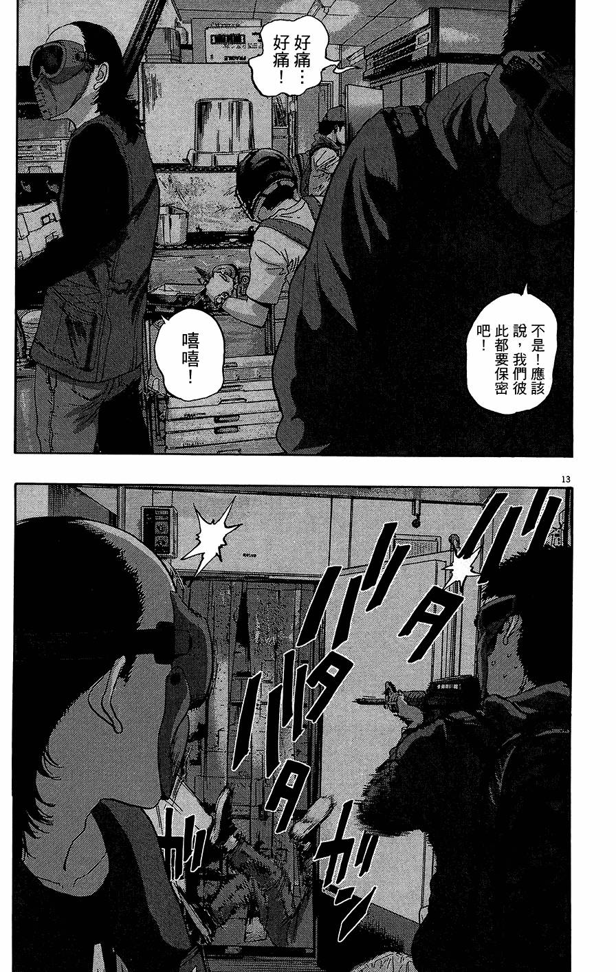 第207页