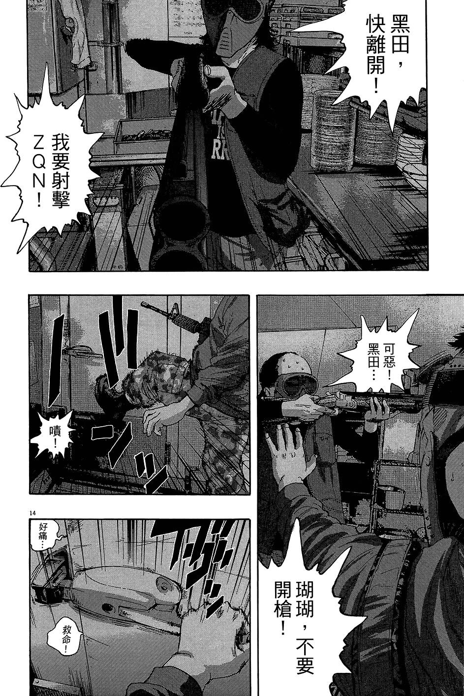 第208页