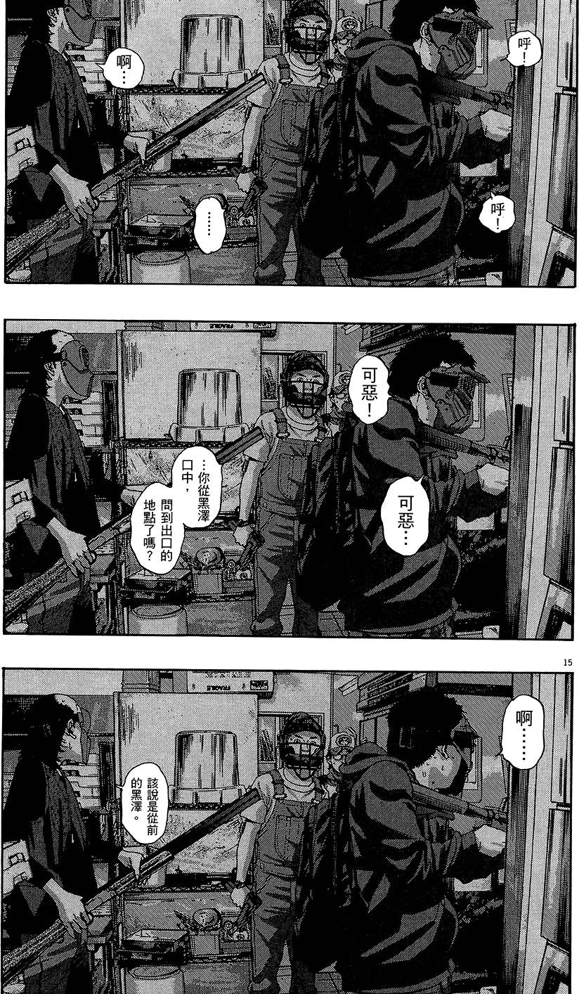 第209页