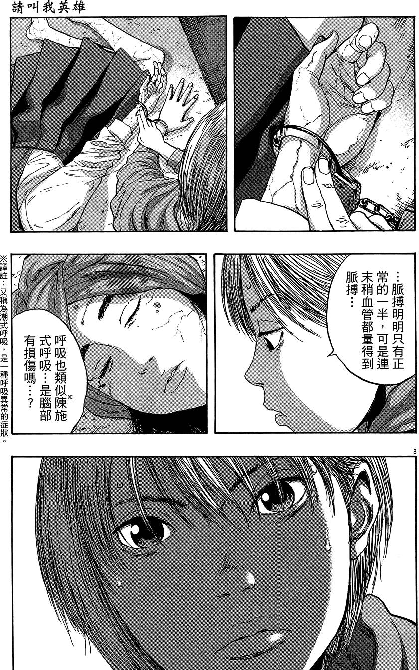 第217页