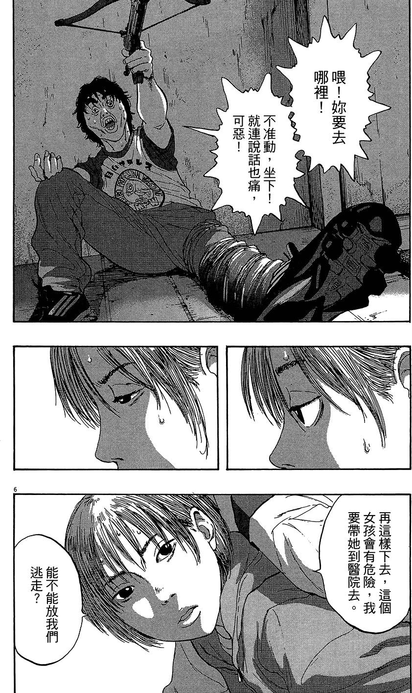 第220页