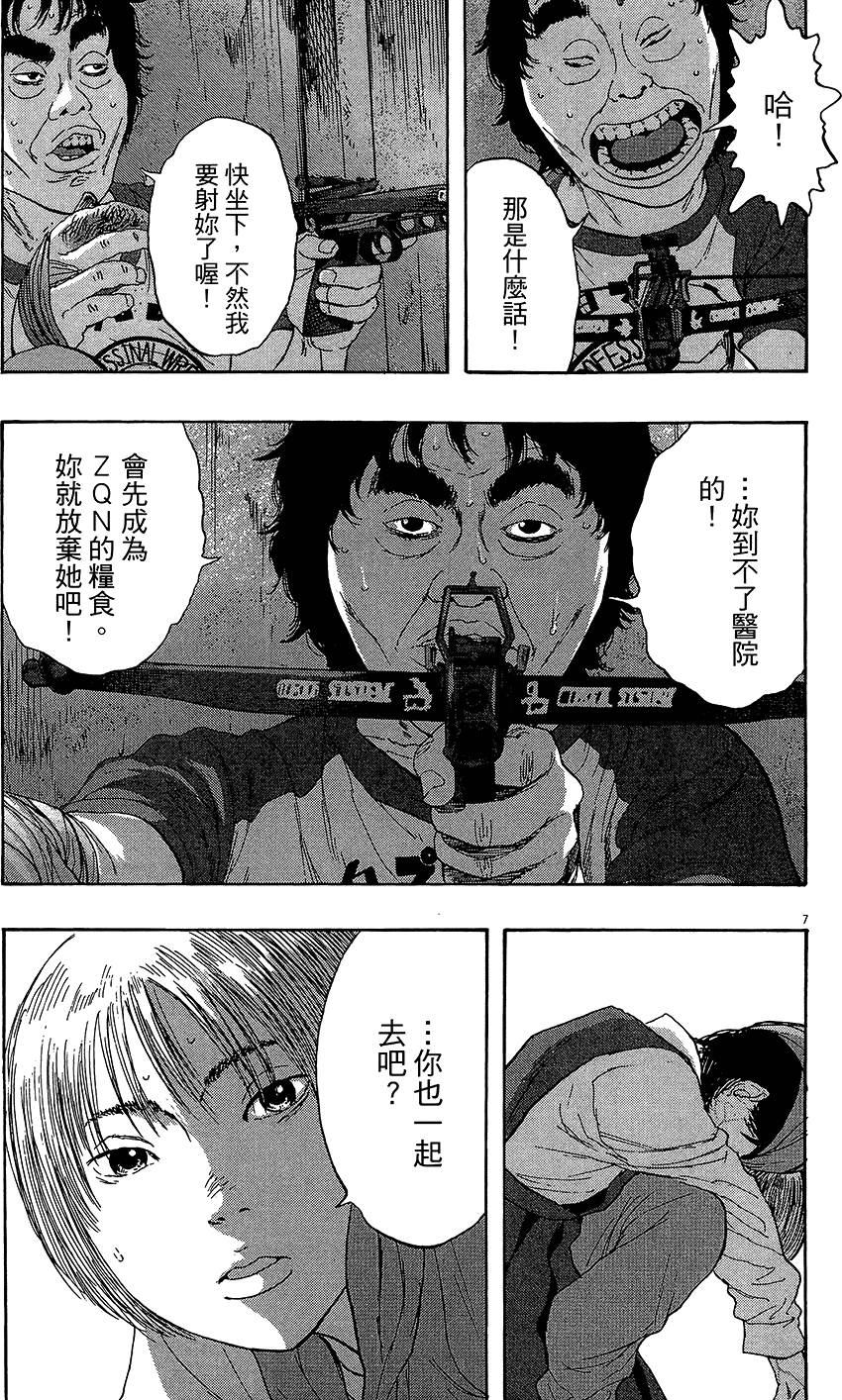第221页