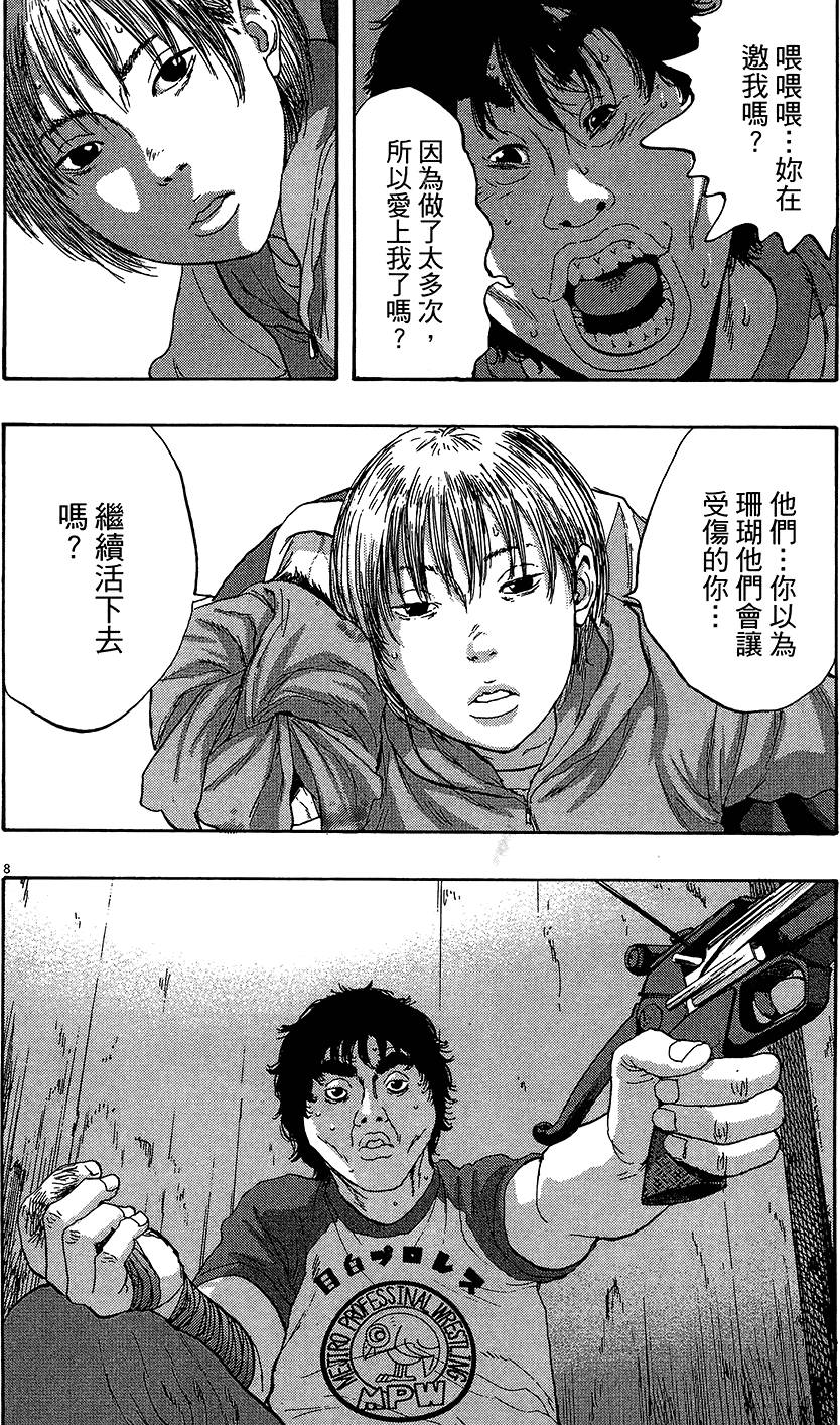 第222页
