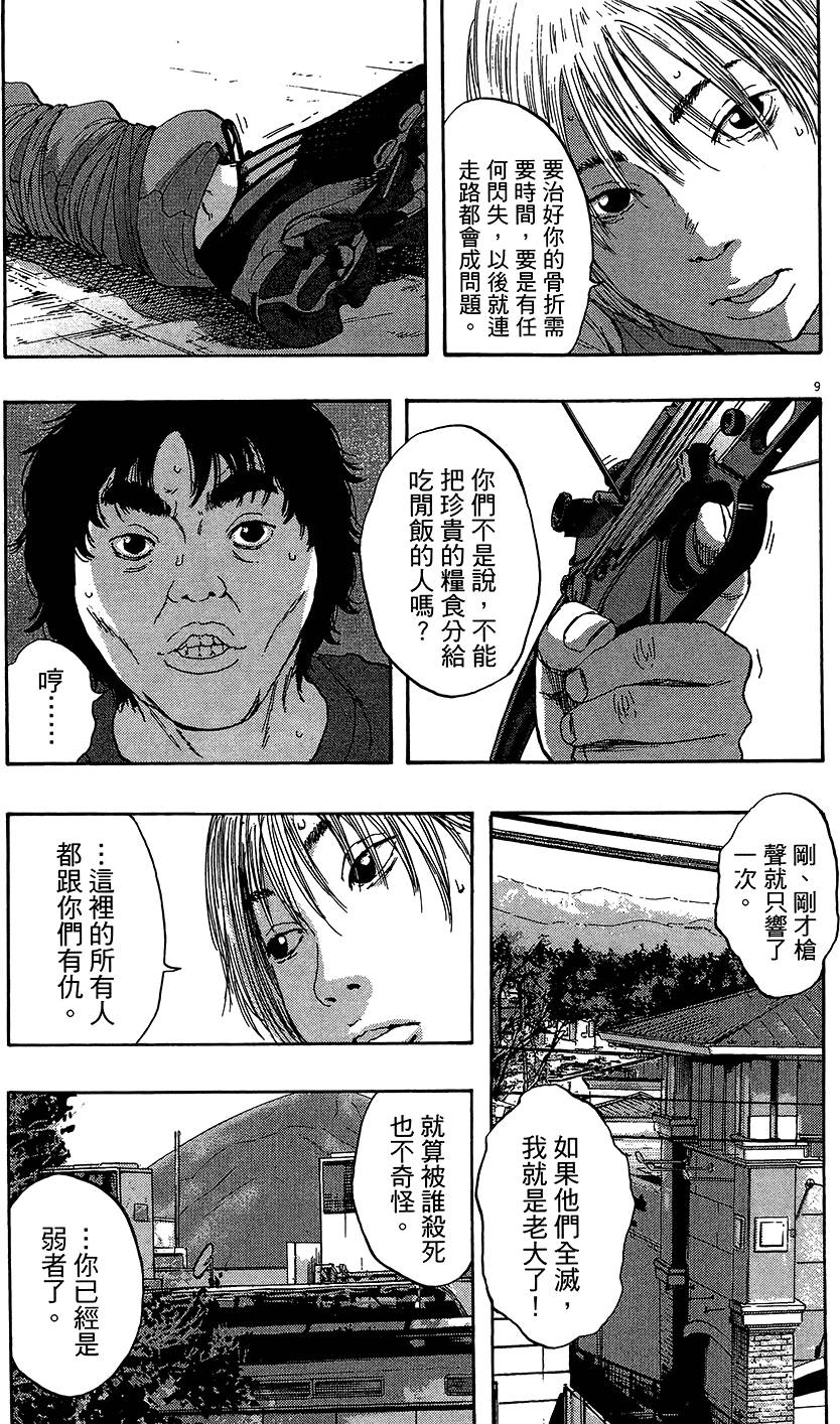 第223页