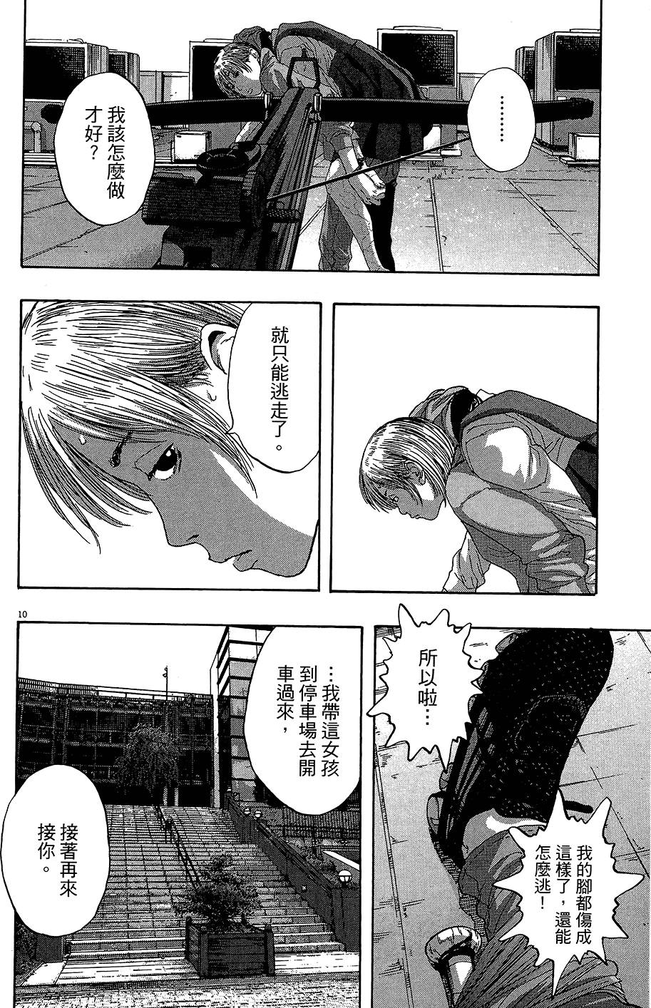 第224页