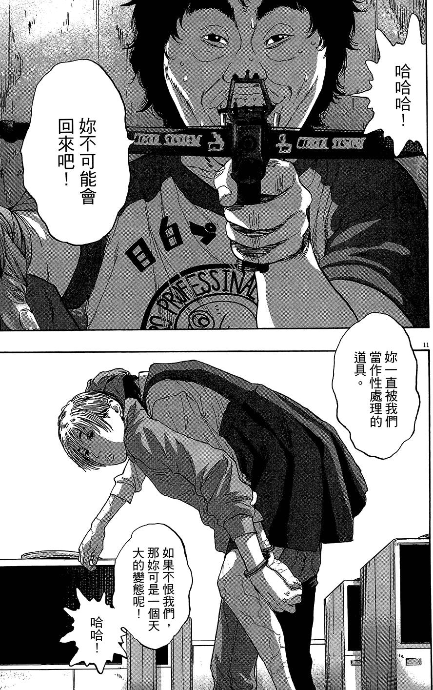 第225页