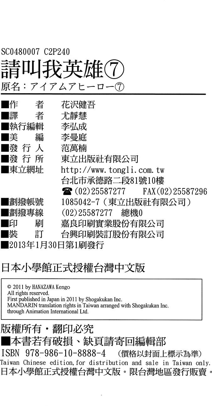 第233页