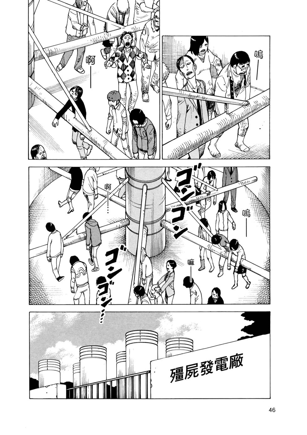 第50页