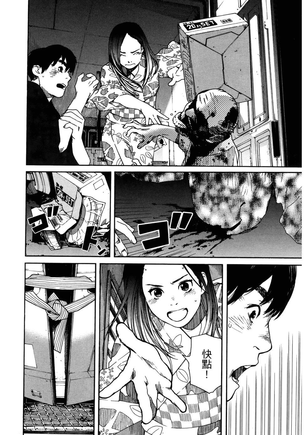 第66页