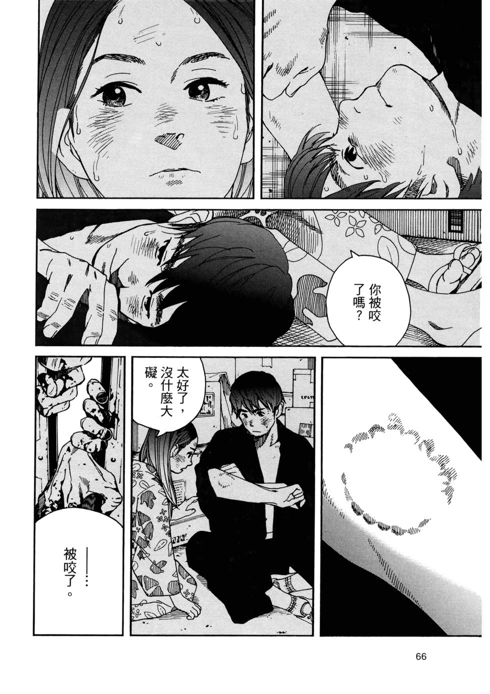 第68页