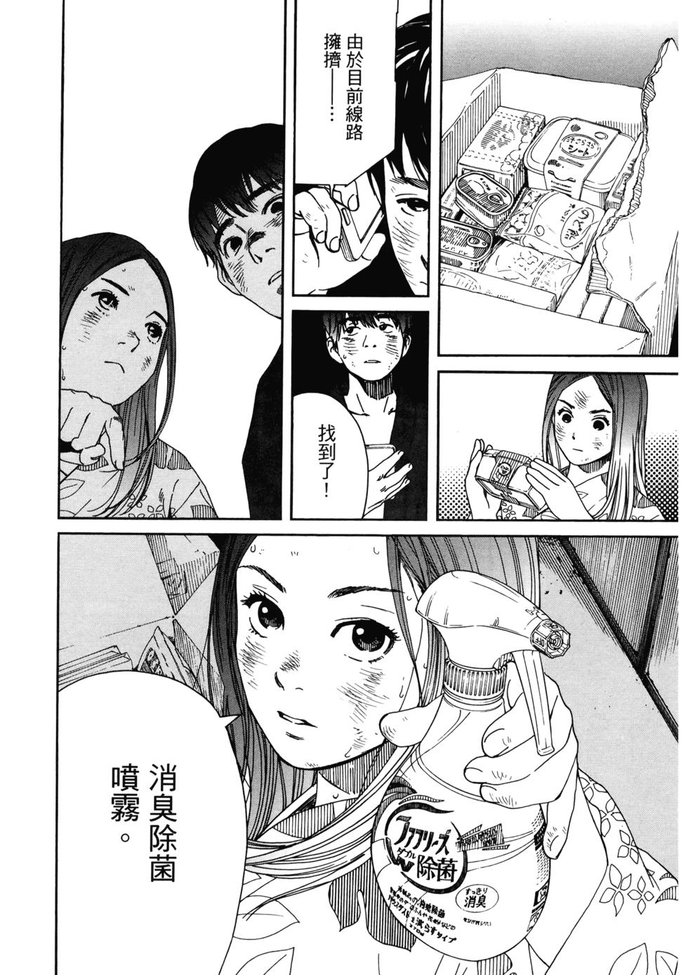 第70页