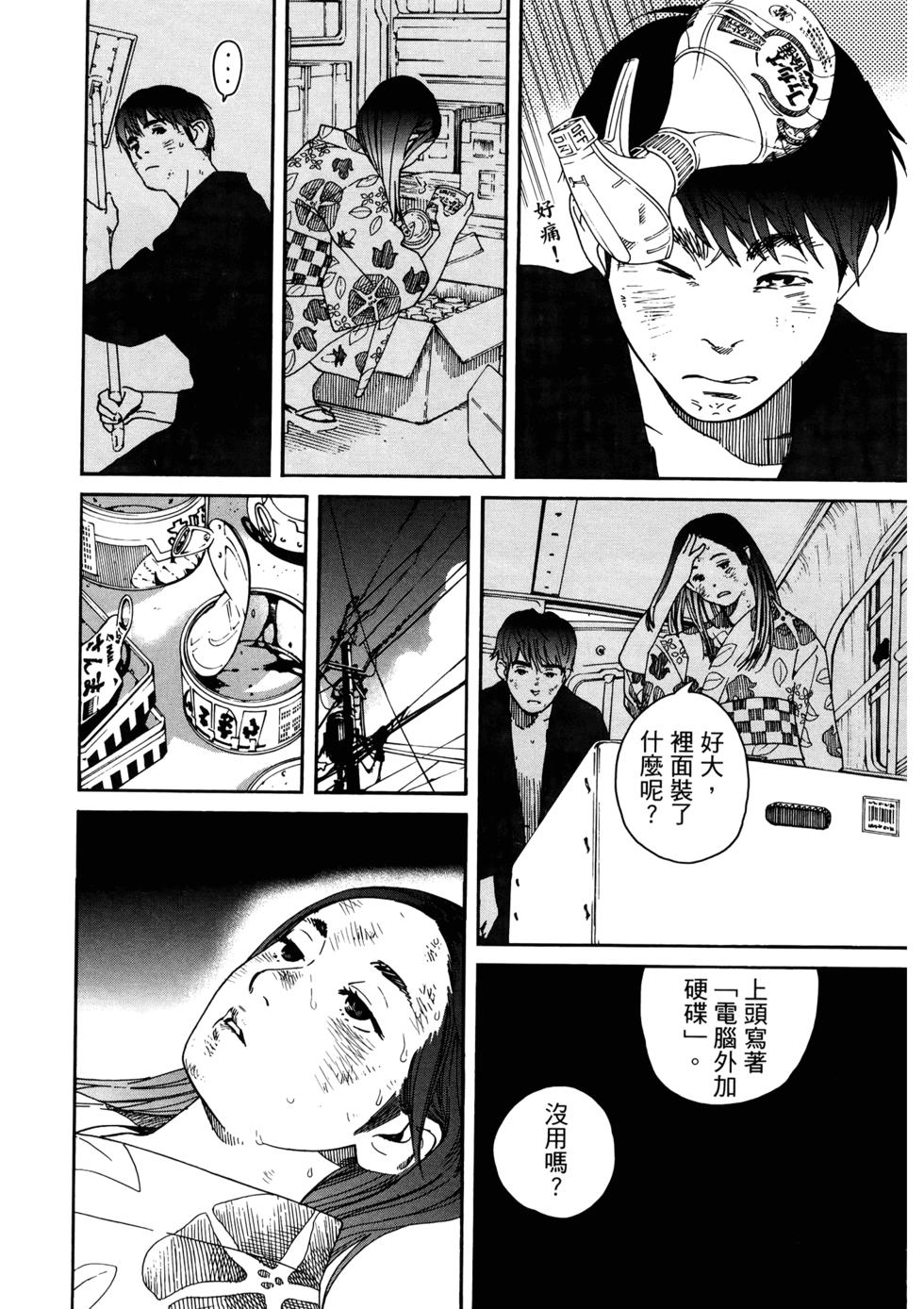 第72页