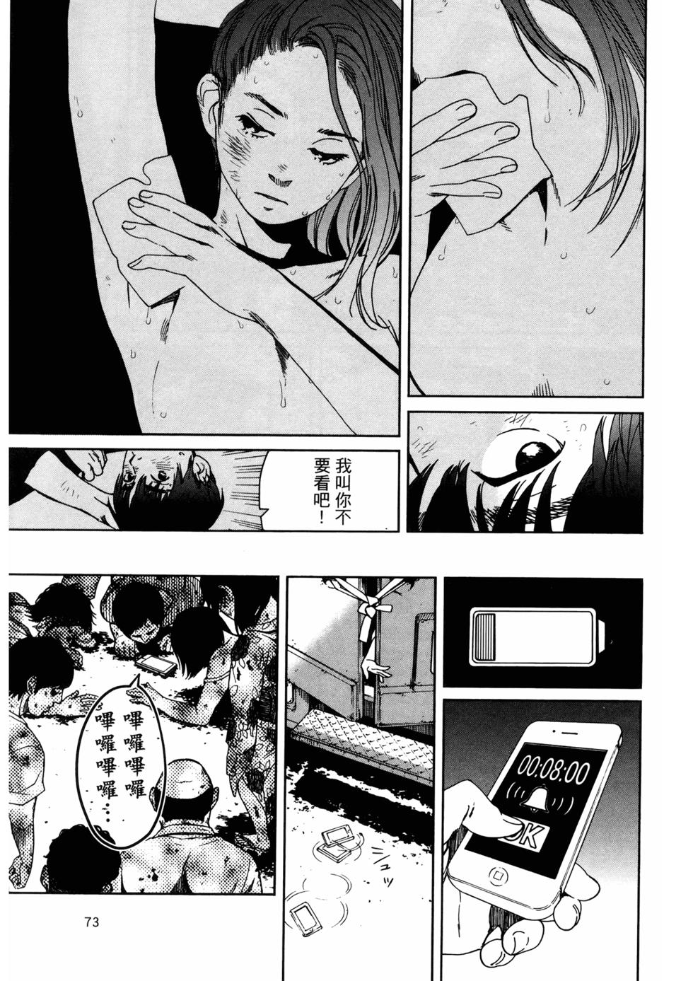 第75页
